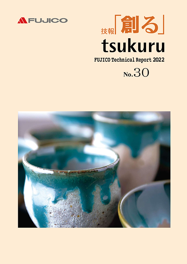 「創る」tsukuru No30