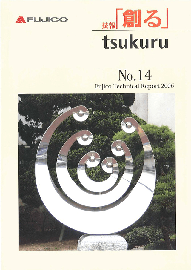 vol14