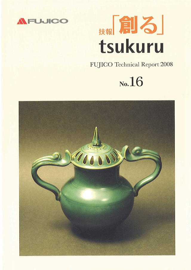 vol16