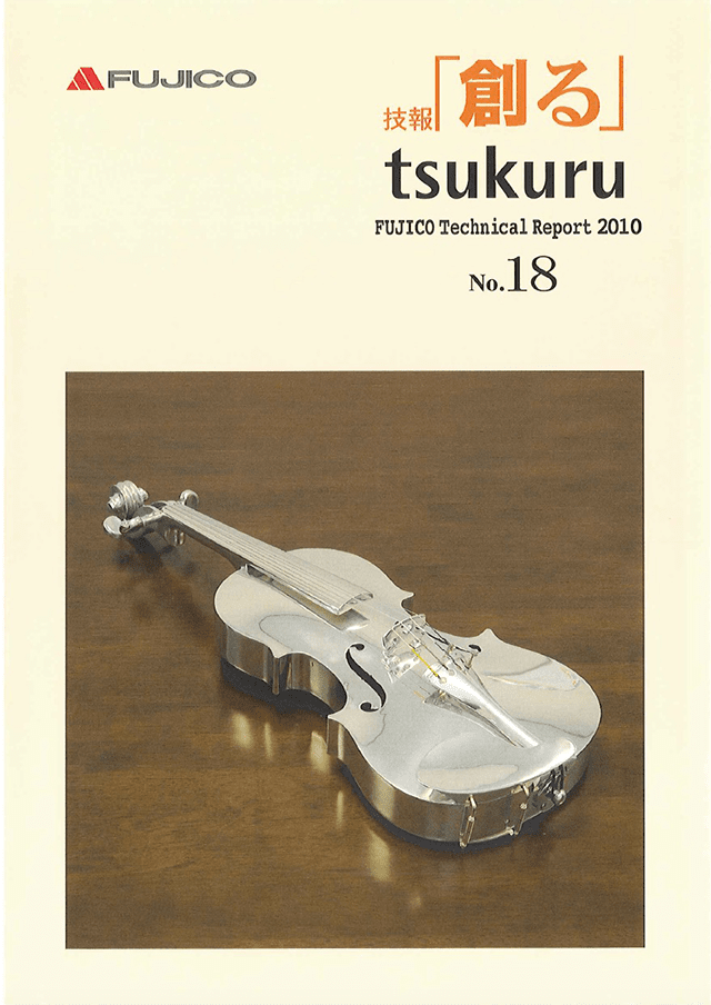 vol18